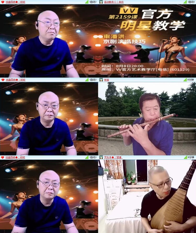 曾经🎤V娱热点