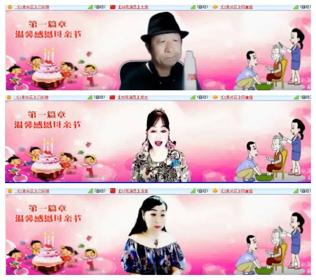 小朵🎤V娱热点