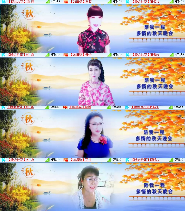 海燕🎤V娱热点