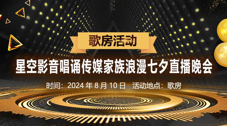 海伦🎤V娱热点