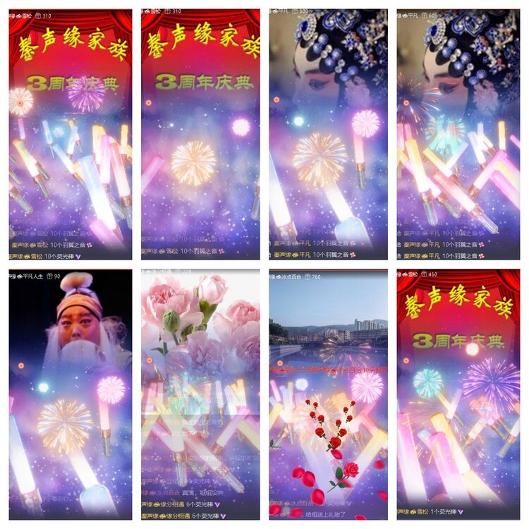 若雨🎤V娱热点