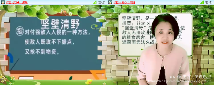 无言🎤V娱热点