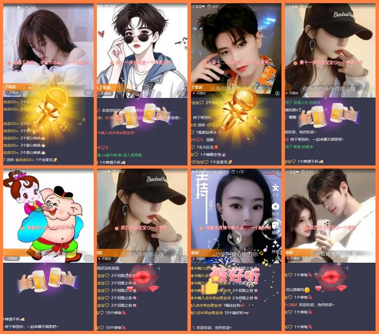 安然🎤V娱热点