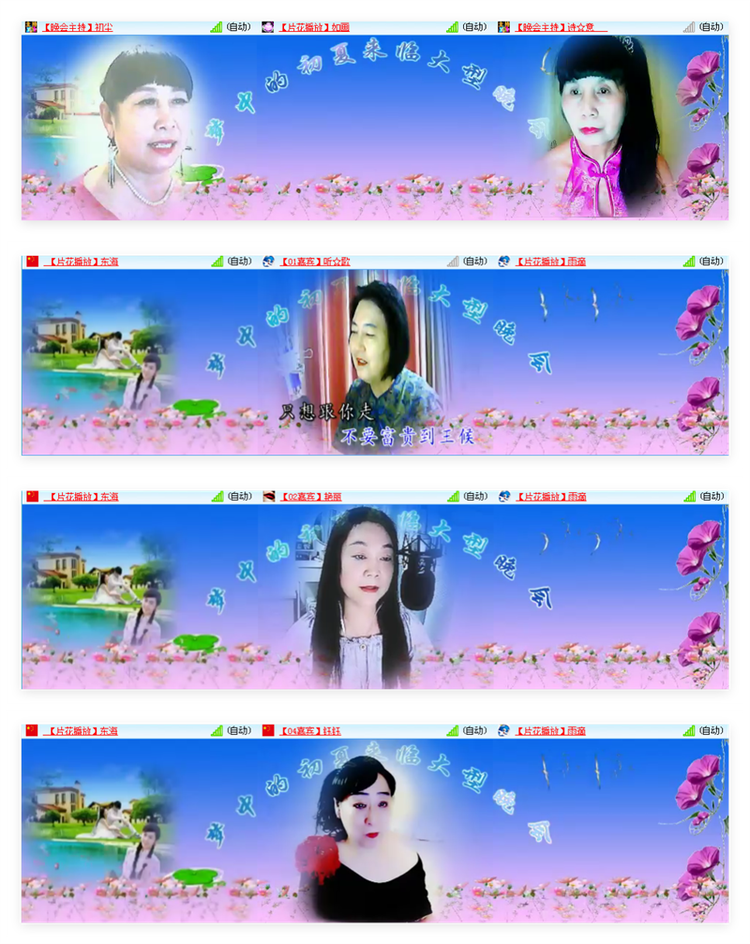 小路🎤V娱热点