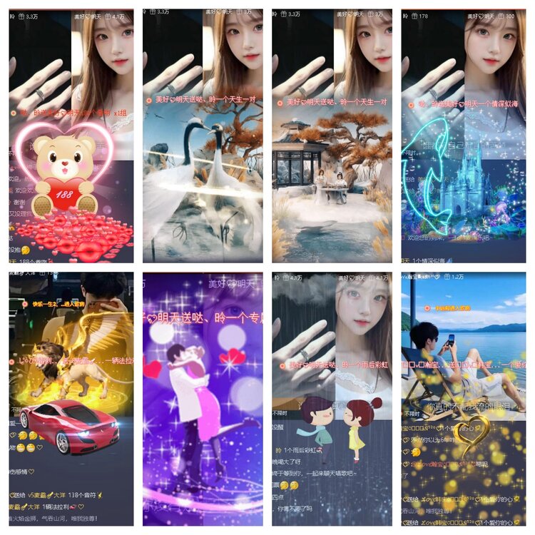 云中云🎤V娱热点