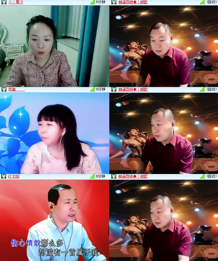 海燕🎤V娱热点