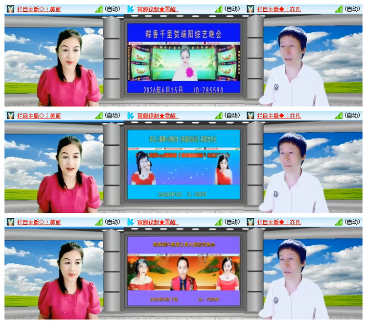 飘雪🎤V娱热点