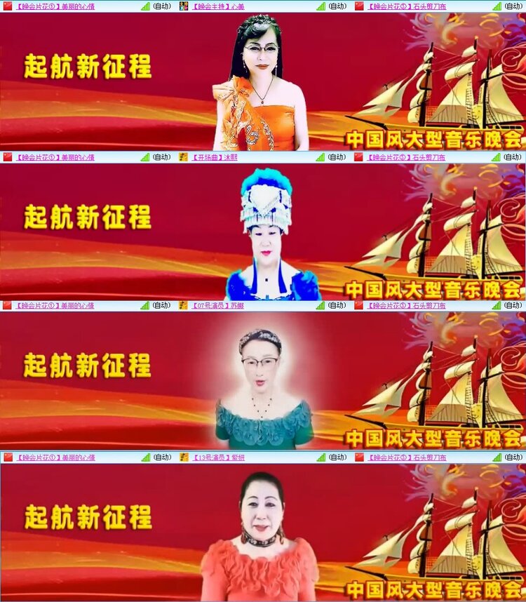 若雨🎤V娱热点