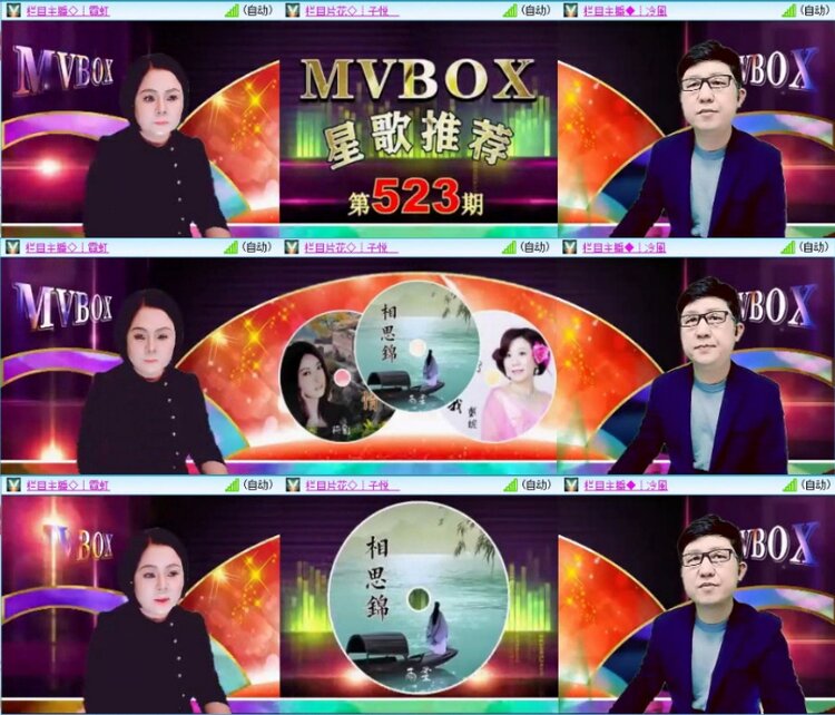 苏苏🎤V娱热点