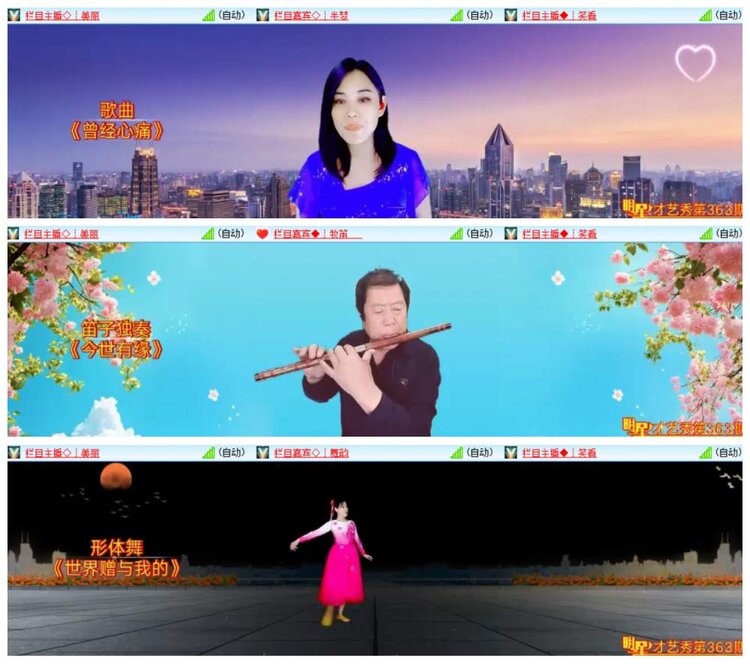 惜缘🎤V娱热点