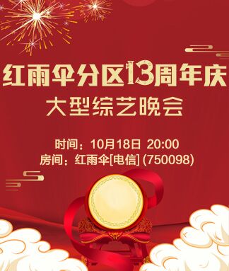 向日葵🎤V娱热点