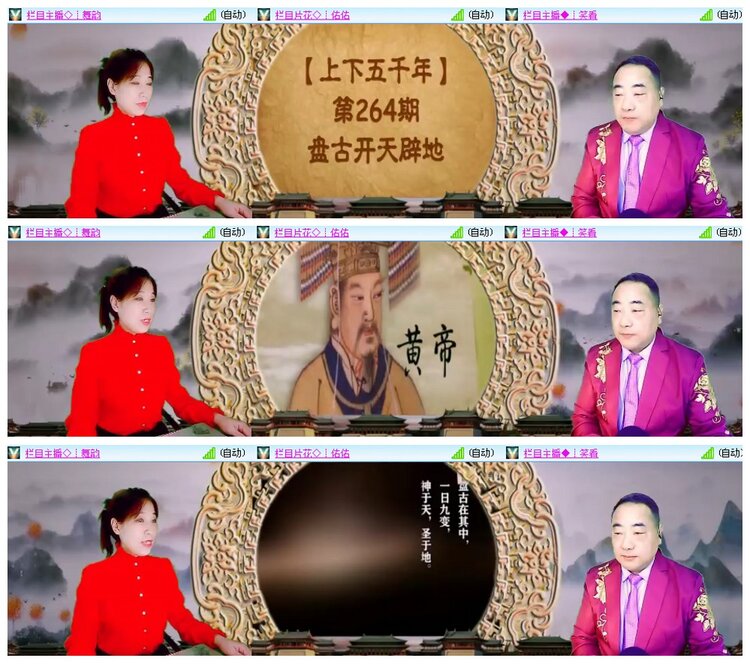 背影🎤V娱热点