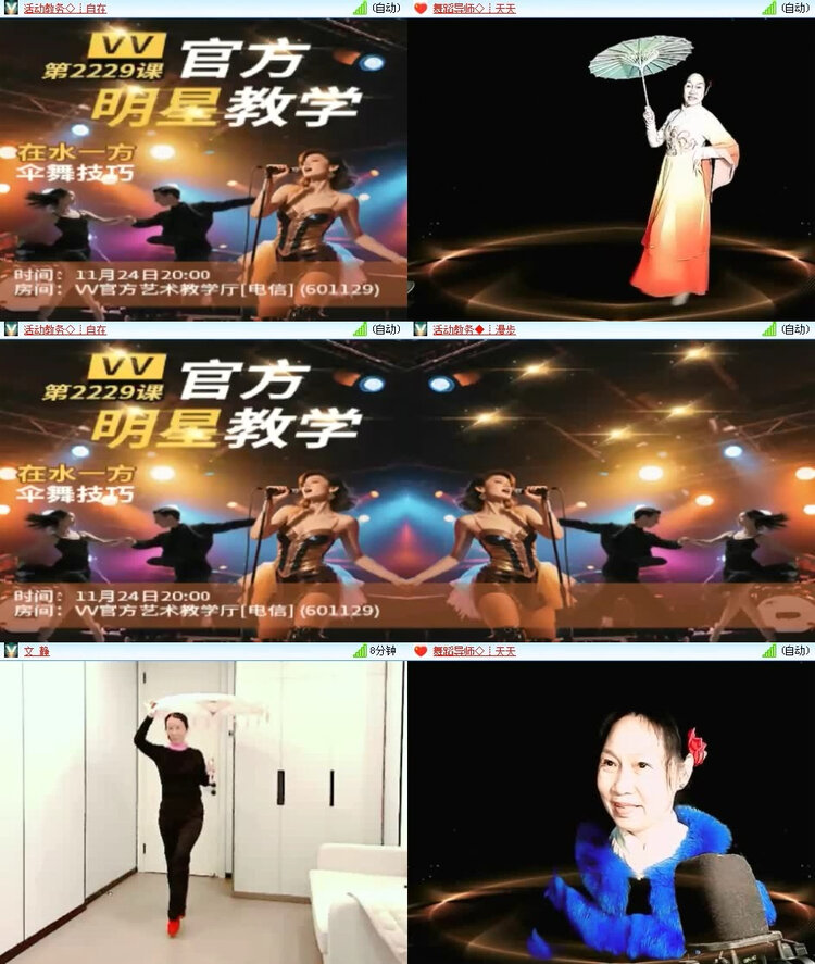 风景🎤V娱热点