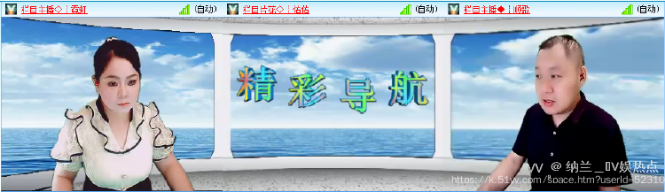 纳兰＿🎤V娱热点