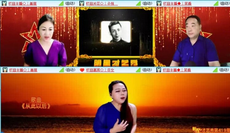 落雪🎤V娱热点