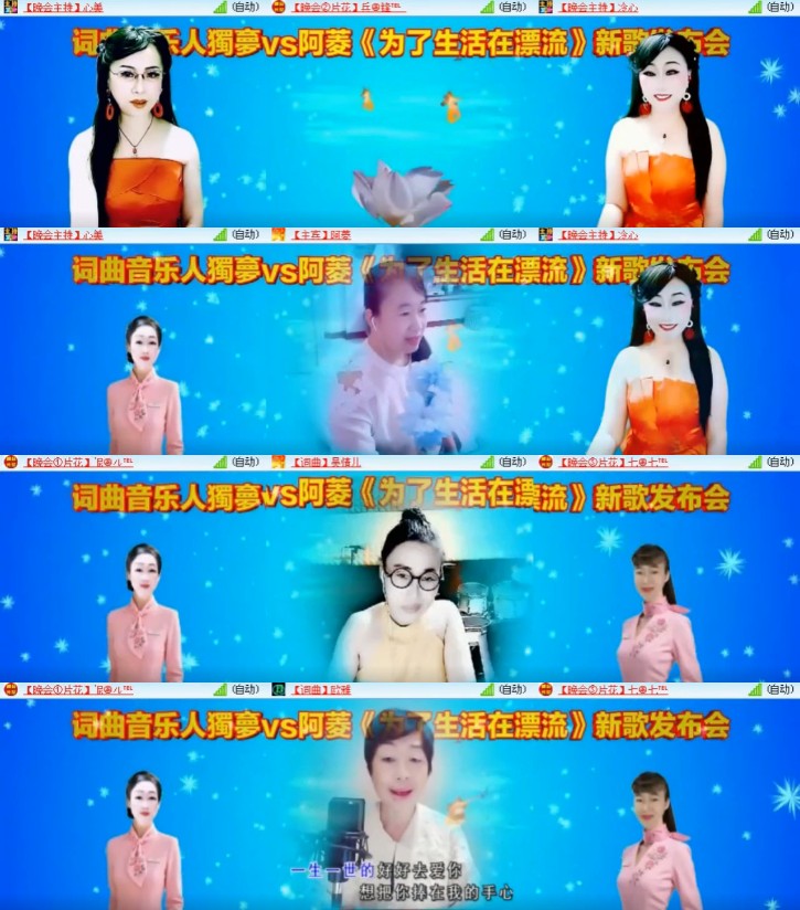 杜影🎤V娱热点