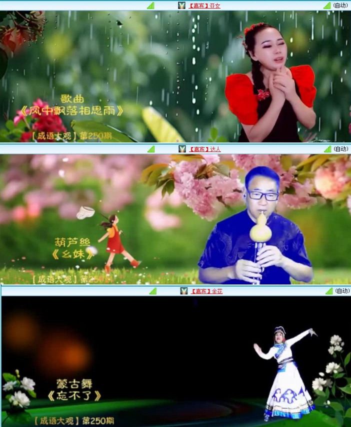 落雪🎤V娱热点