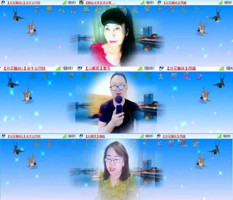 愉悦🎤V娱热点