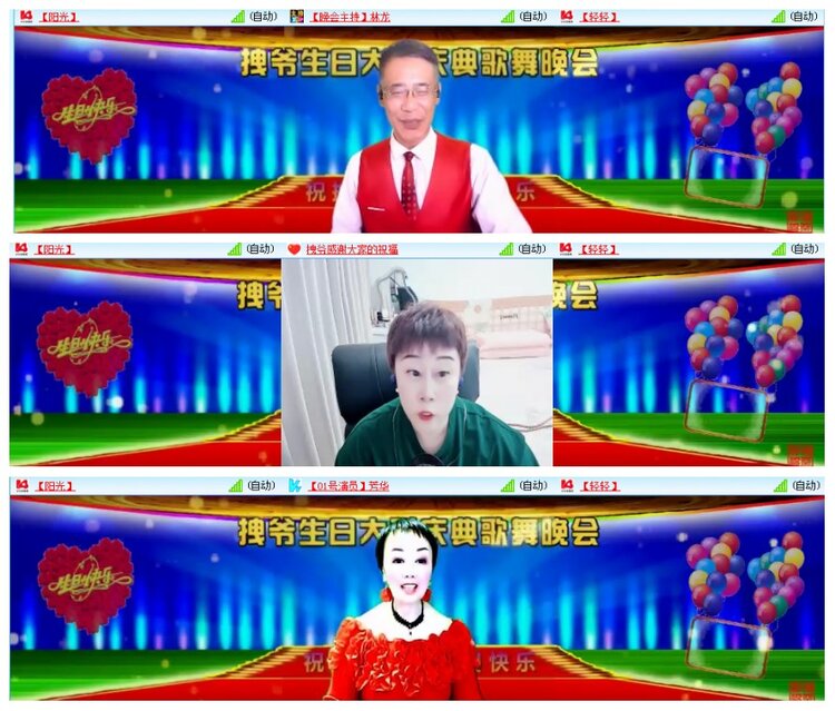 背影🎤V娱热点