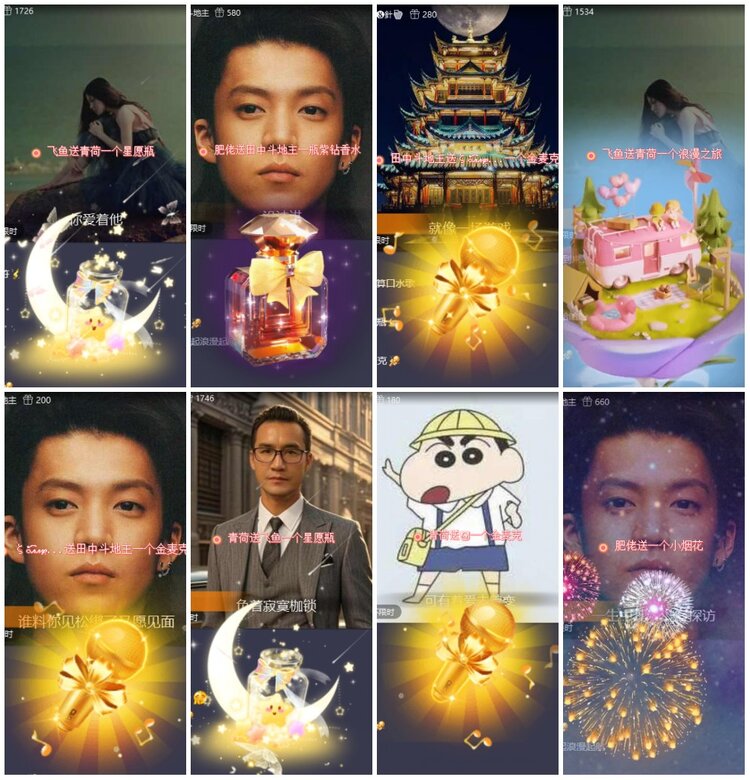 漂泊🎤V娱热点