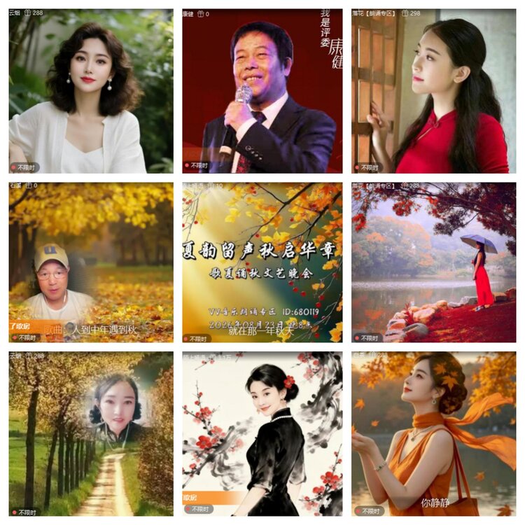 小六🎤V娱热点