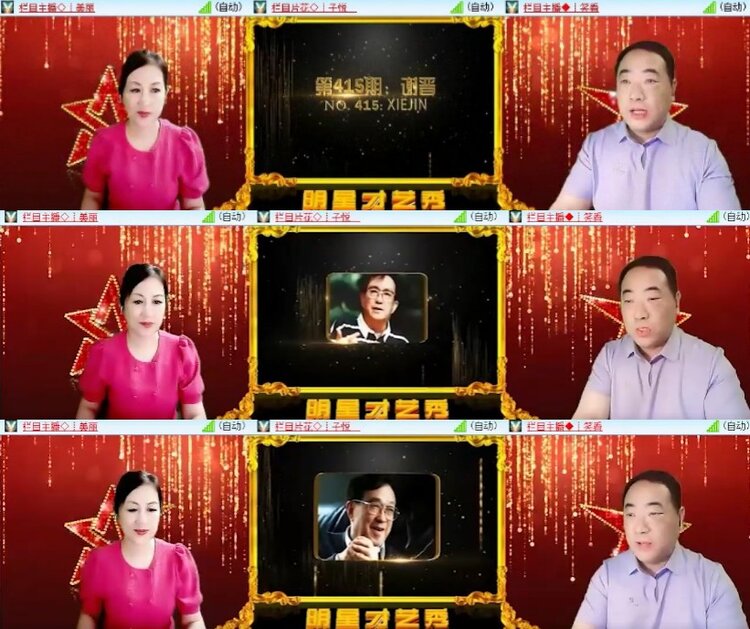 杜影🎤V娱热点