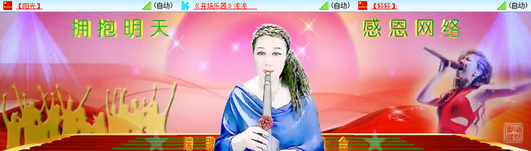 无言🎤V娱热点