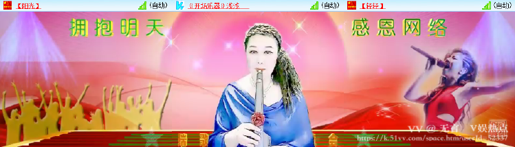 无言🎤V娱热点