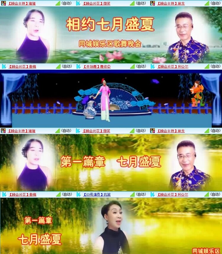 若雨🎤V娱热点