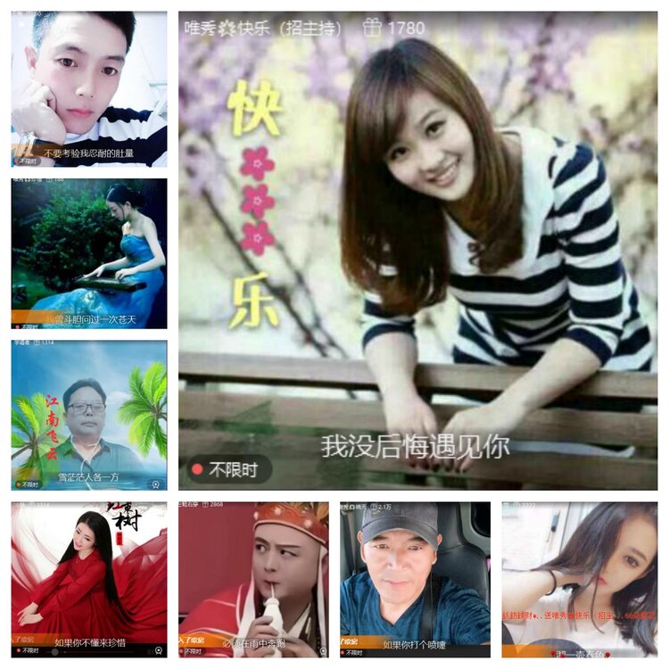 卓然🎤V娱热点