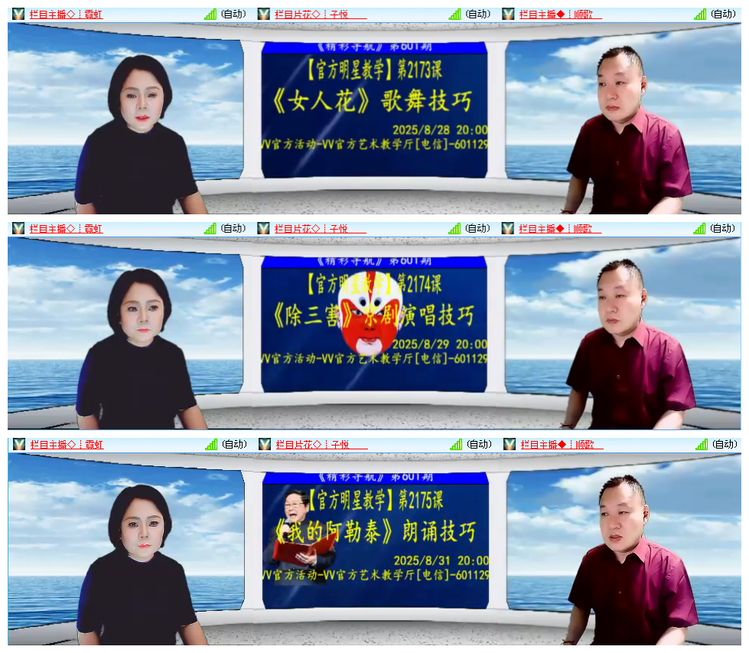 惜缘🎤V娱热点