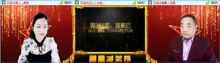 小朵🎤V娱热点