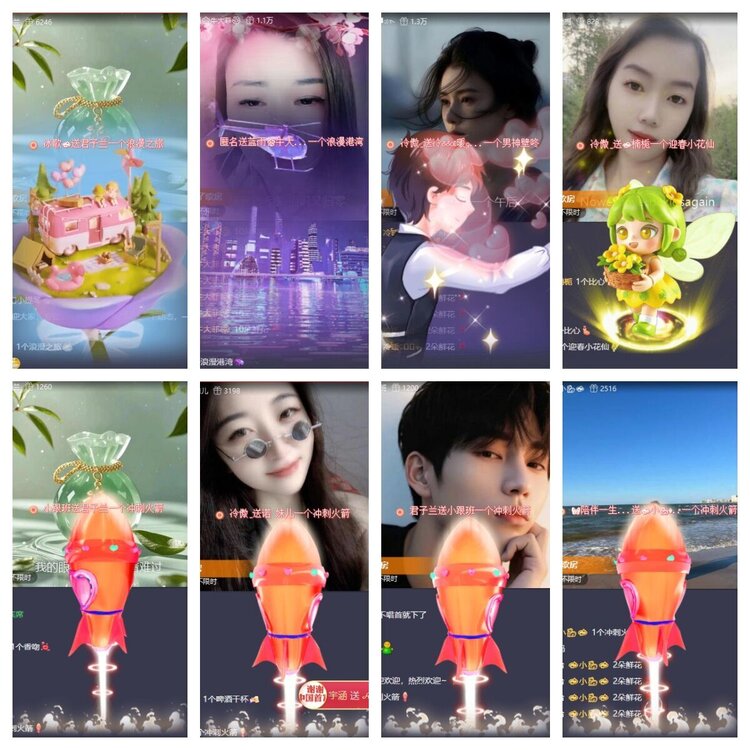 梅香🎤V娱热点