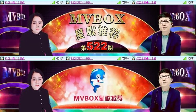 静一静🎤V娱热点