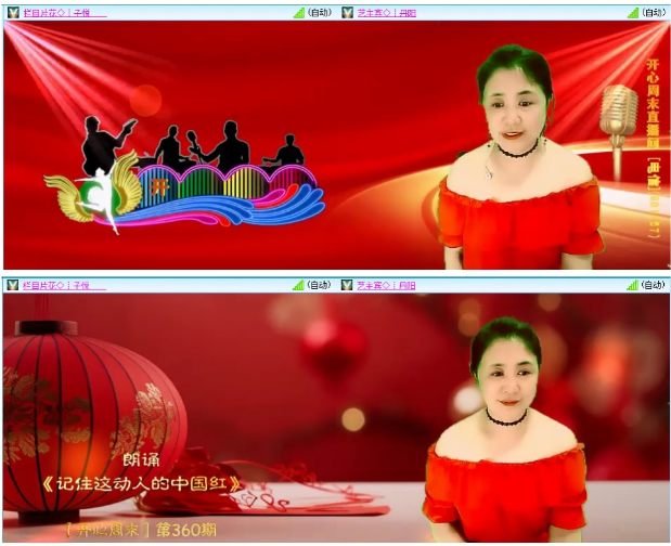 小浅🎤V娱热点