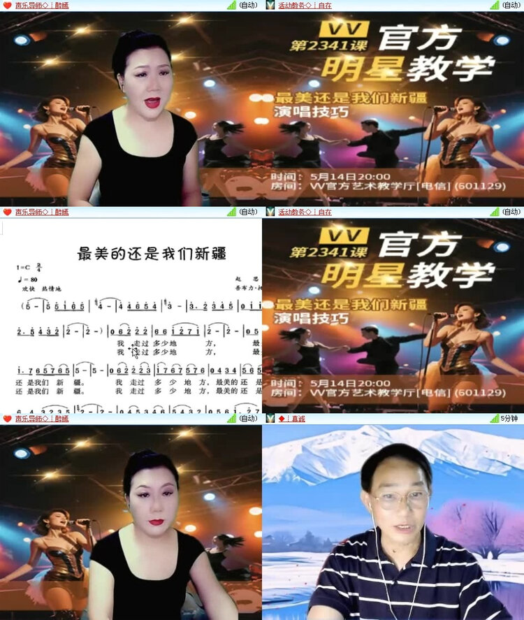 风景🎤V娱热点