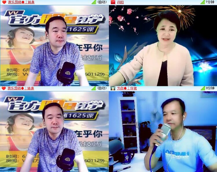 海燕🎤V娱热点