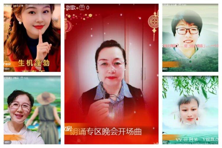 阿呆🎤V娱热点