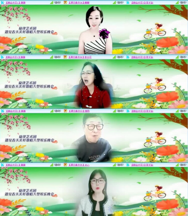 云中云🎤V娱热点