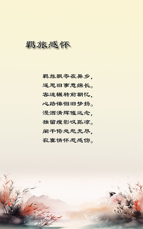 落雪🎤V娱热点