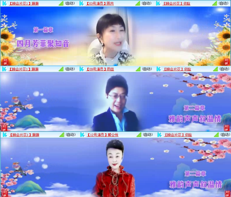 航航🎤V娱热点