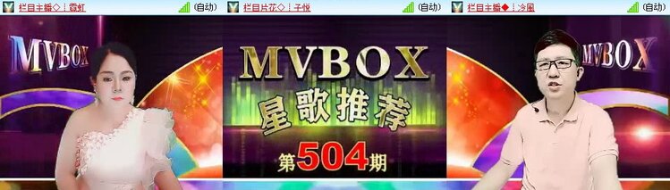 曾经🎤V娱热点