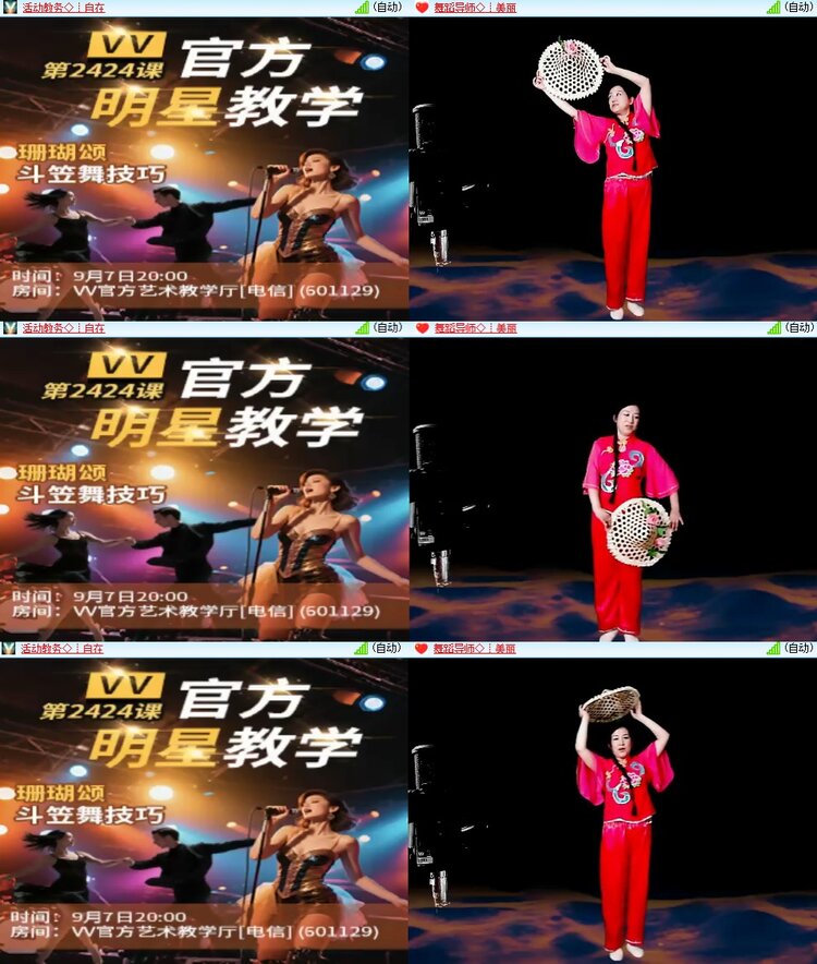 云中云🎤V娱热点