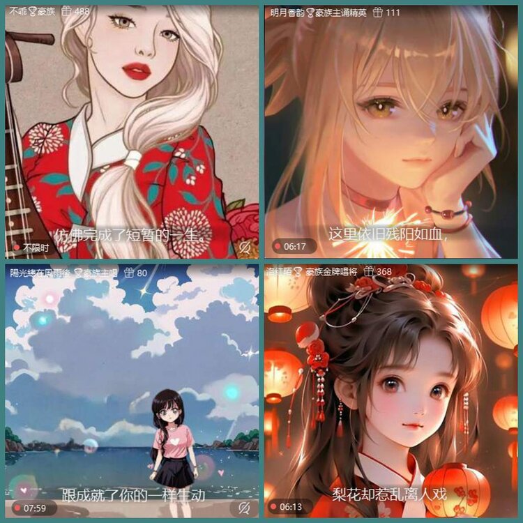 背影🎤V娱热点