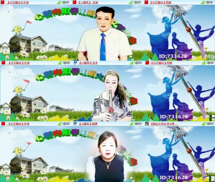 浓茶🎤V娱热点