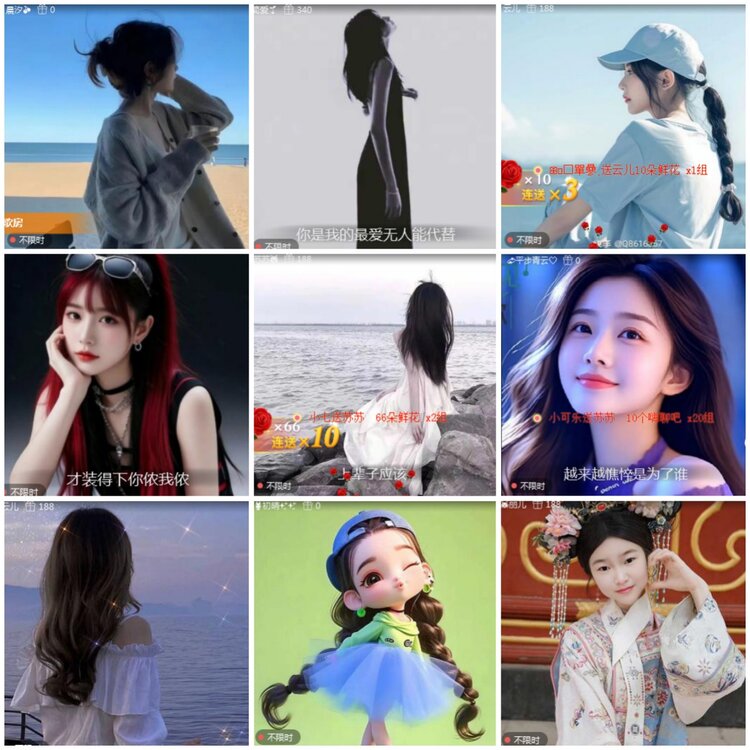 思点🎤V娱热点