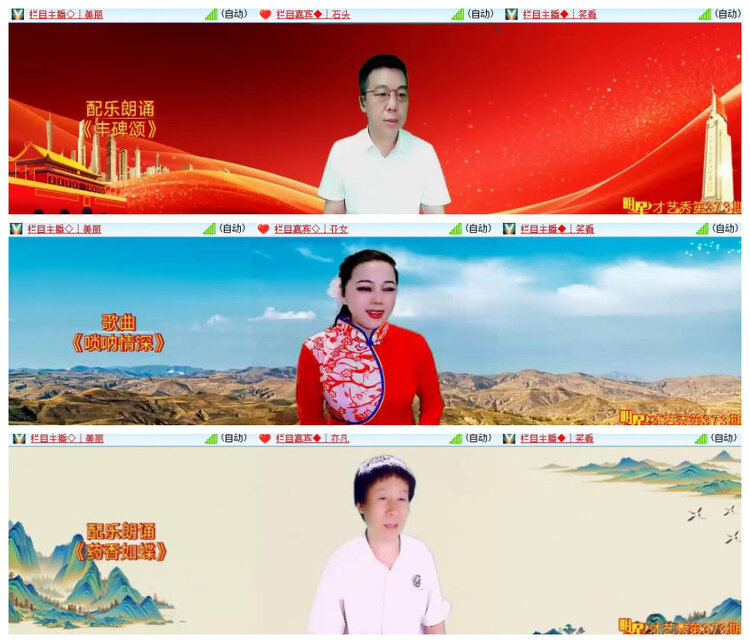 沛滢🎤V娱热点