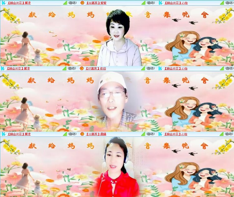 思点🎤V娱热点