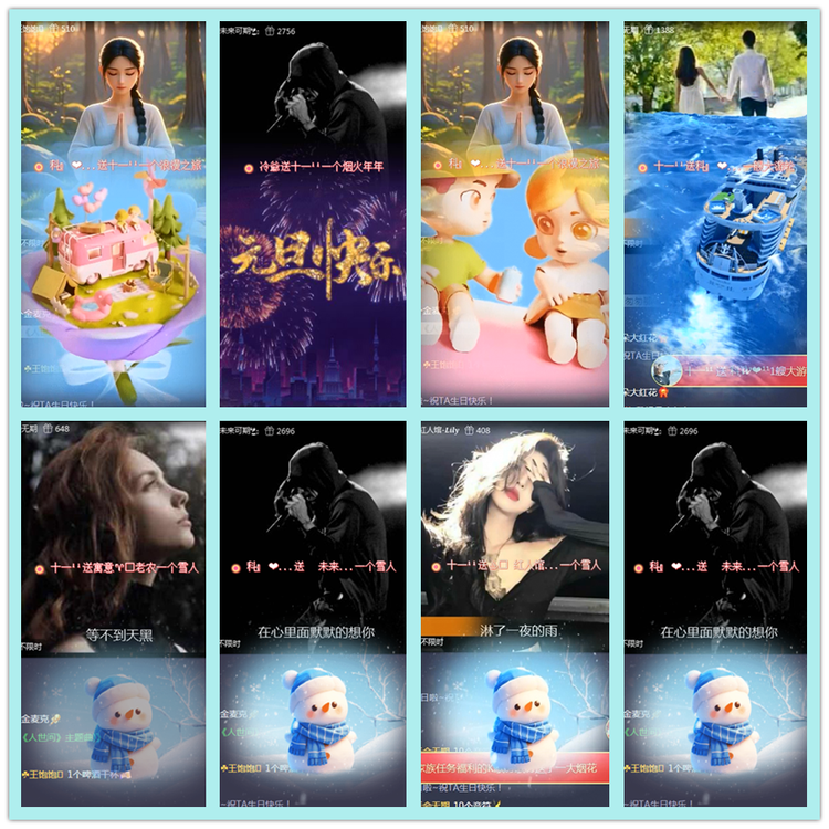 飘雪🎤V娱热点