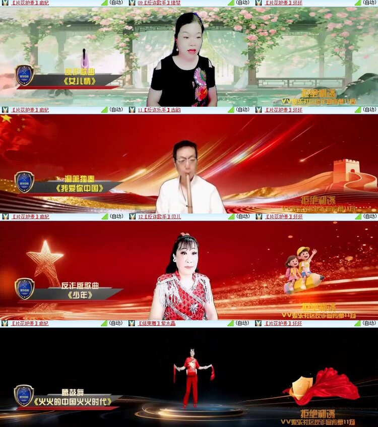 浓茶🎤V娱热点